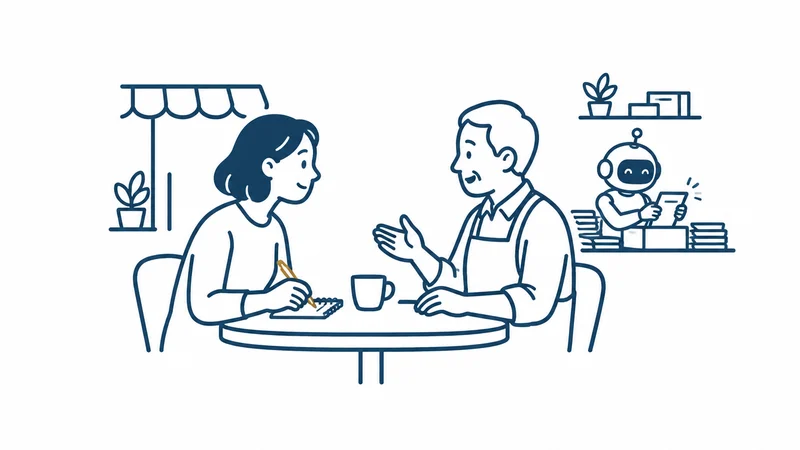 ロボットに下書きを任せ、人は店主の話にじっくり耳をかたむける絵