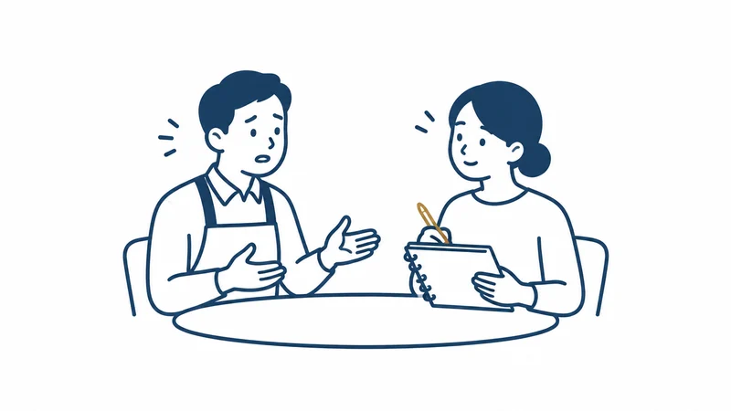 困りごとを話す店主に、デザイナーがうなずいて耳をかたむける絵