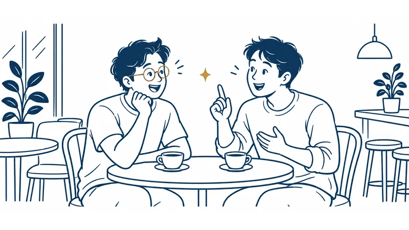 カフェの小さなテーブルで、丸めがねの男性と大人の弟がコーヒーを前に話している。弟が指を立てて話し、男性が「なるほど」という顔をしている絵