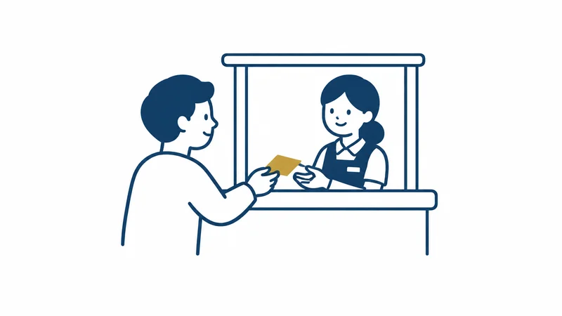 受付の窓口に、人が小さなメモを差し出す絵