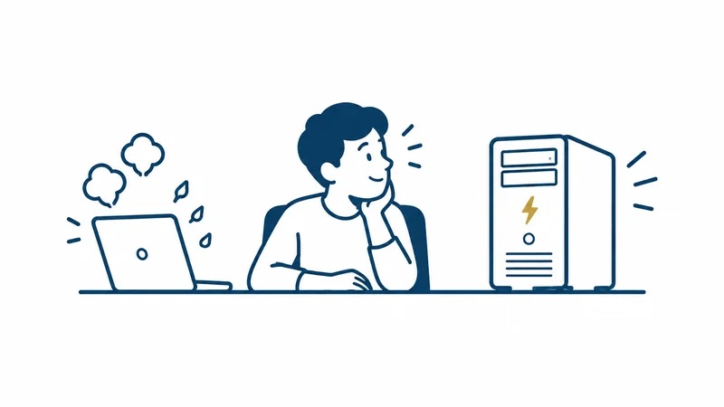 湯気の出る薄いノートパソコンと、落ち着いて動く大きなパソコンを見比べる人の絵