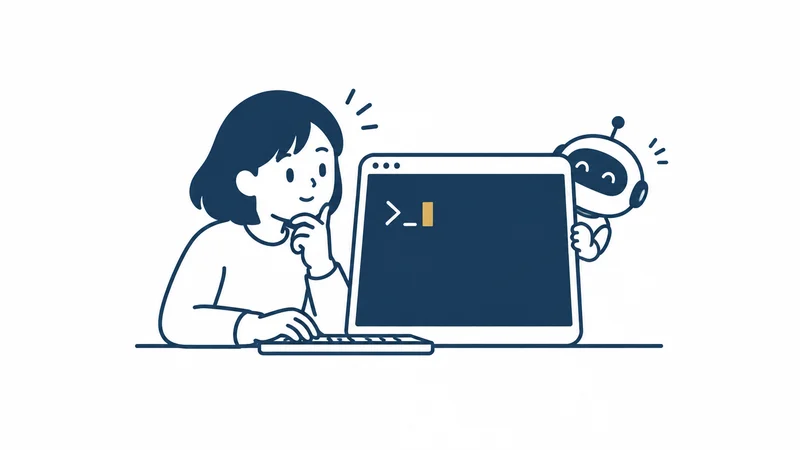 黒い画面の前でキーボードを打つ人と、画面の後ろからのぞくロボットの絵