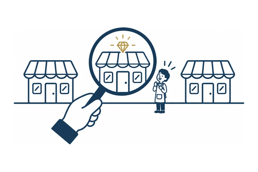 似た3軒の店のうち、虫めがねで見た真ん中の店に宝石が光る
