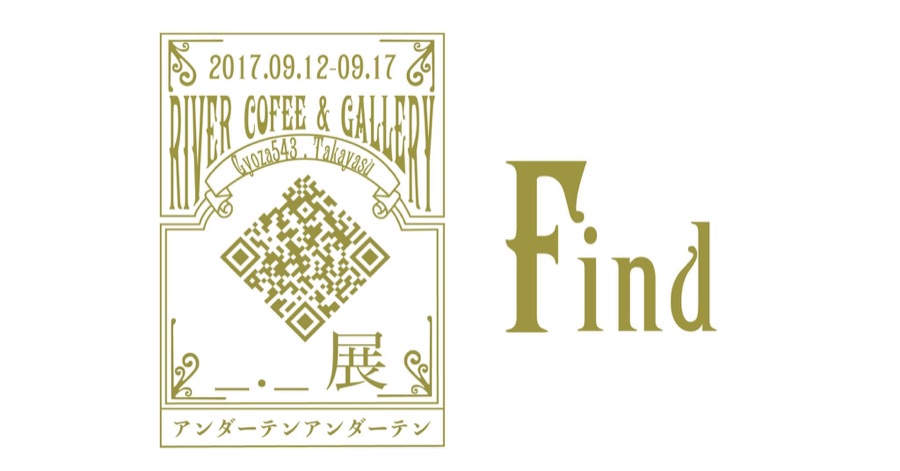 初めてイラレで作ったデザイン(DM)