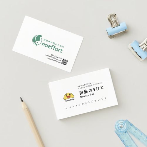 名刺デザイン 4